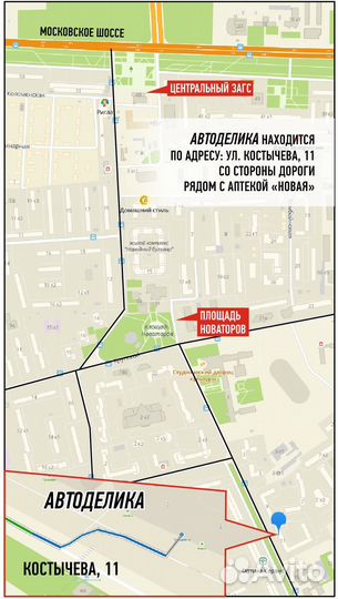 Mitsubishi Lancer 9 генератор в наличии