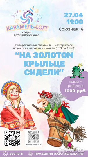 Графический дизайнер, афиша, карточки WB, Ozon