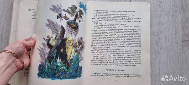 Книги для детей