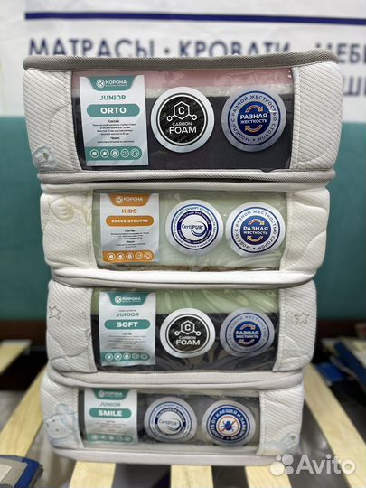 Матрасы детские / подрост в налиии и под заказ
