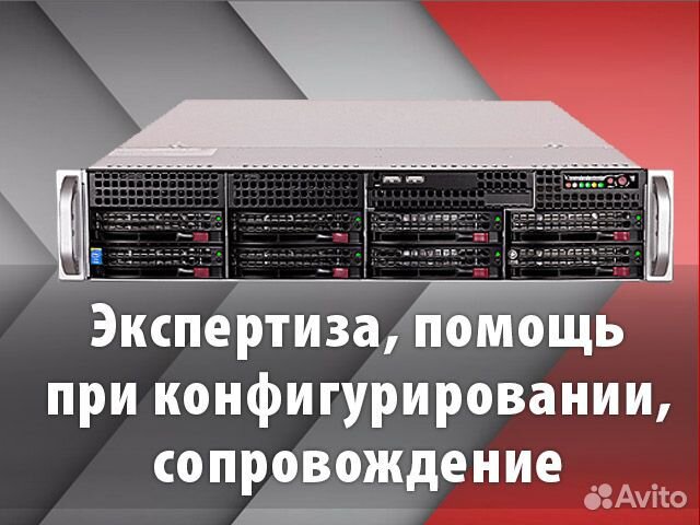 Сервер Supermicro WIT WS-C2.R2H.H308-177002846