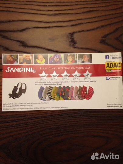 Подушка для сна для детей