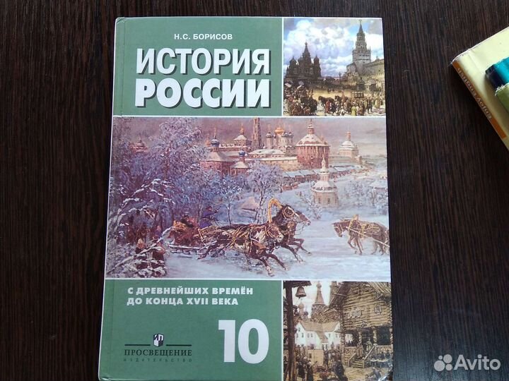 Учебники 10/11 кл