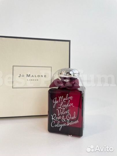 Jo Malone Velvet Rose & Oud 2022 50ml Cologne