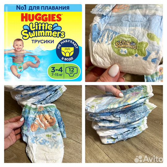 Трусики для плавания huggies