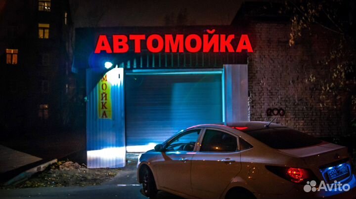 Рекламная вывеска автомойка