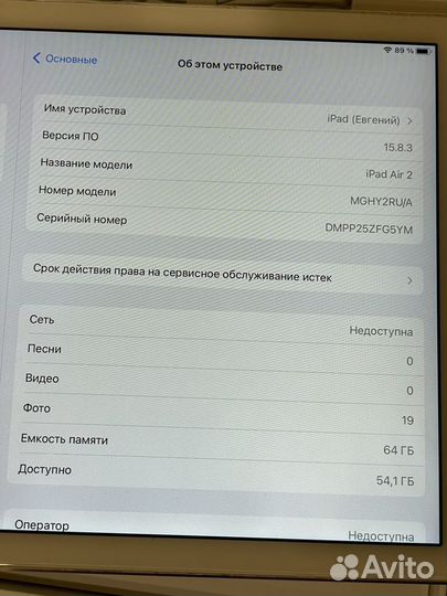 Планшет iPad air 2 64gb wifi+ LTE