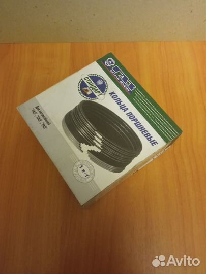 Кольца поршневые Газель,УАЗ,ЗИЛ 100.5 мм,дв.умз