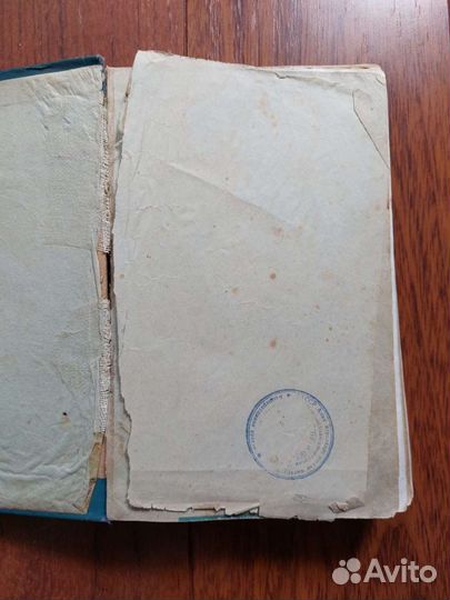 Тукай 1943 год