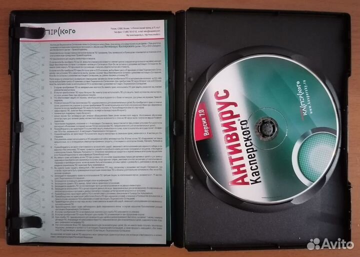 Антивирус Касперского