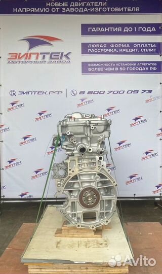 Двс 1ZR-FE 1.6 Toyota Corolla Арт1055