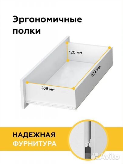 Комод новый