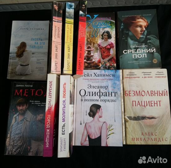 Книги разных авторов