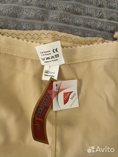 Поддерживающее белье для беременных