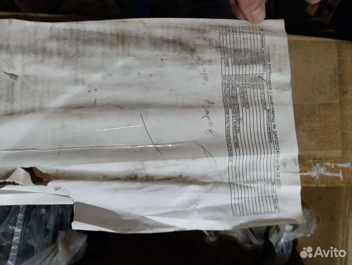 Раздатка на Рено Аркана дастер