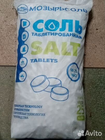 Соль таблетированная