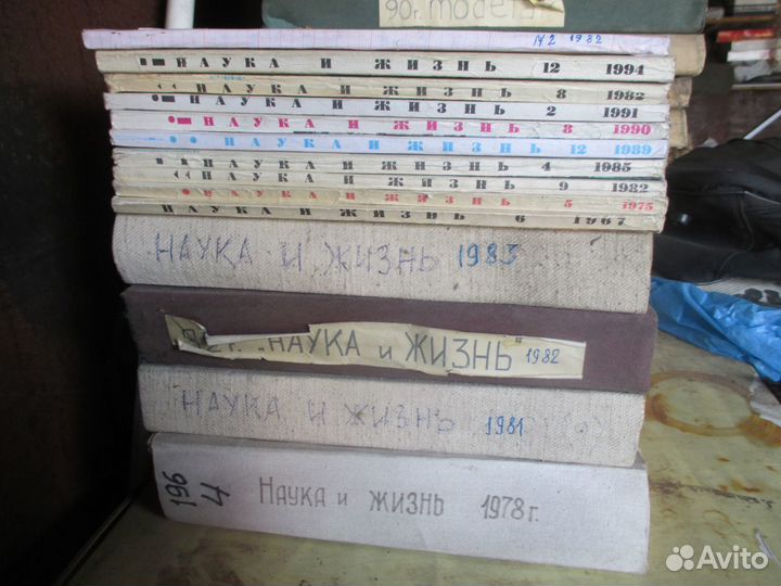 Журналы 