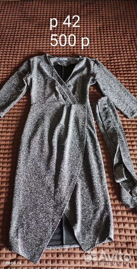 Одежда б/у в хорошем состоянии