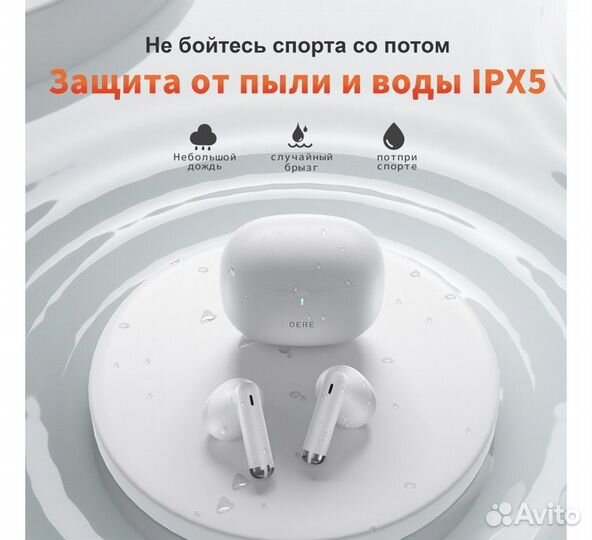 Беспроводные наушники с шумоподавлением Qere E28