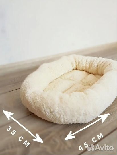 Лежанка для животных