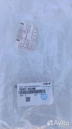 Кожух радиатора левый Hyundai Solaris 2017