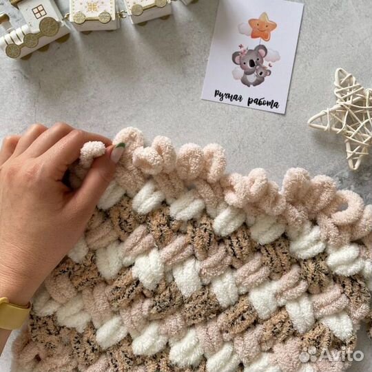 Плед из ализе пуффи