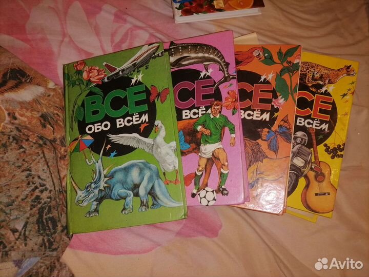 Книги все обо всем