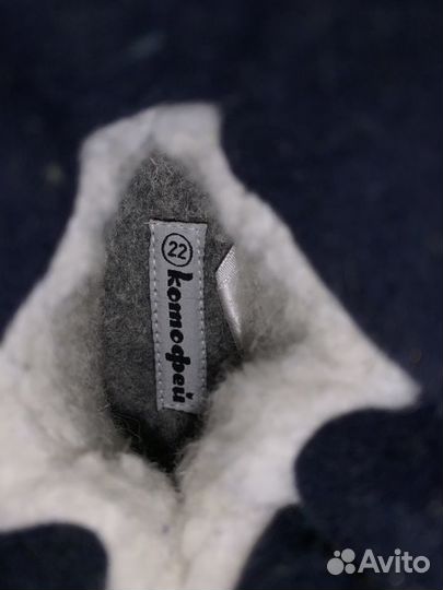 Ботинки Котофей