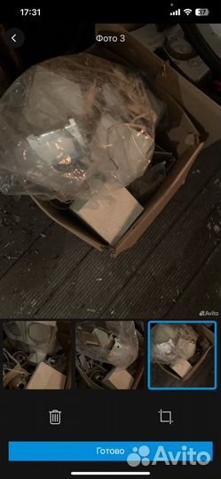 Светильник