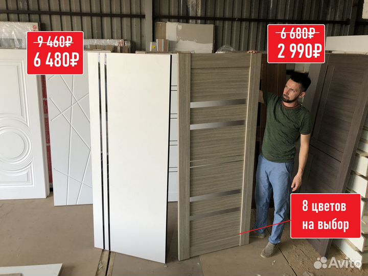 Двери межкомнатные