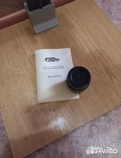 Фотопринадлежности СССР