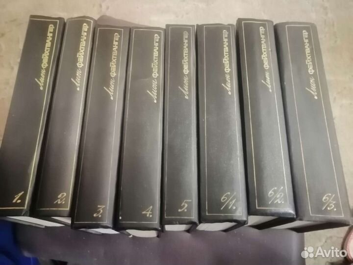 Лион Фейхтвангер