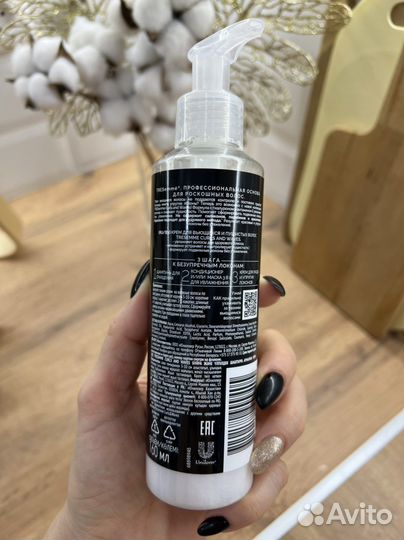 Крем для волос Tresemme для локонов Новый
