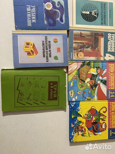 Совесткие учебнки,цена за все