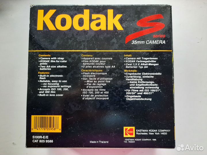 Фотоаппарат пленочный Kodak S100 EF