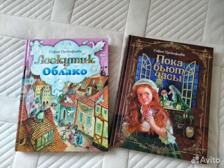 Детская литература