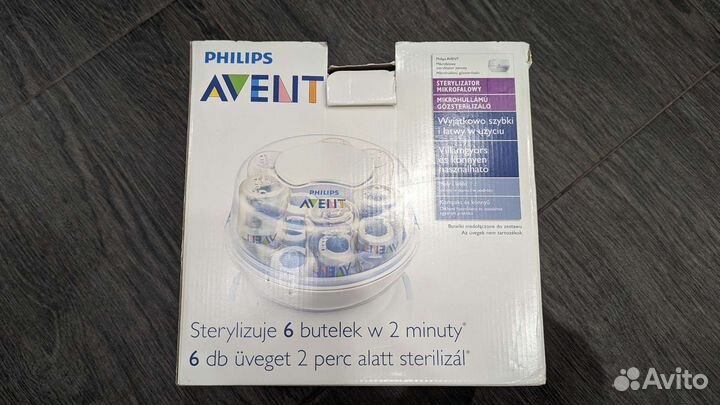 Стерилизатор avent