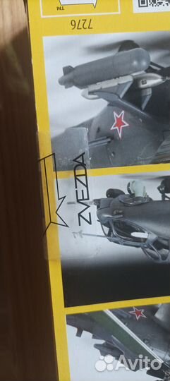 Звезда ми 35м