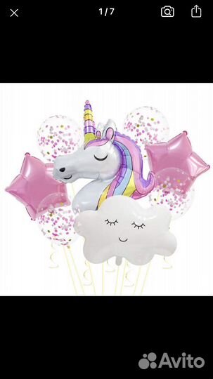 Набор фольгированных воздушных шаров