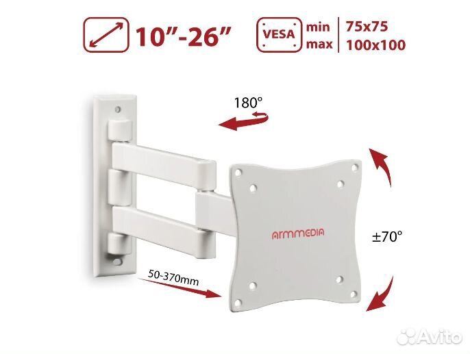 Кронштейн для телевизора Arm Media LCD-7101
