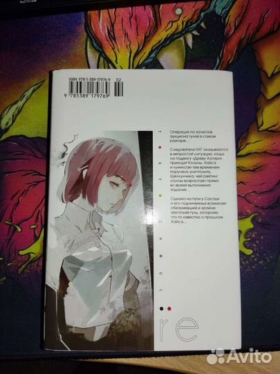 Манга токийский гуль re 2