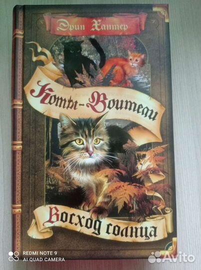 Детские книги для школьников