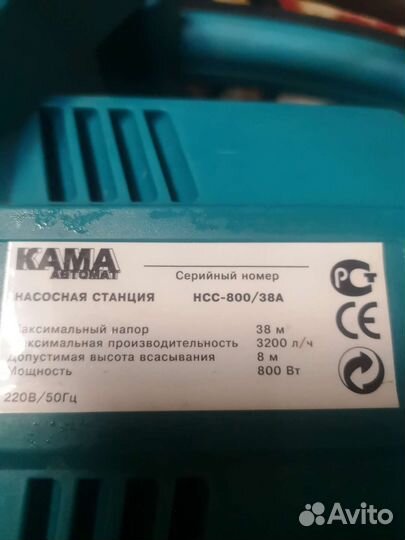 Насосная станция