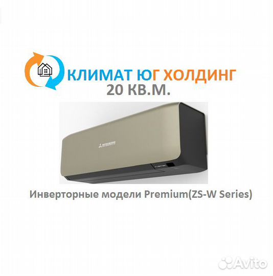 Кондиционер