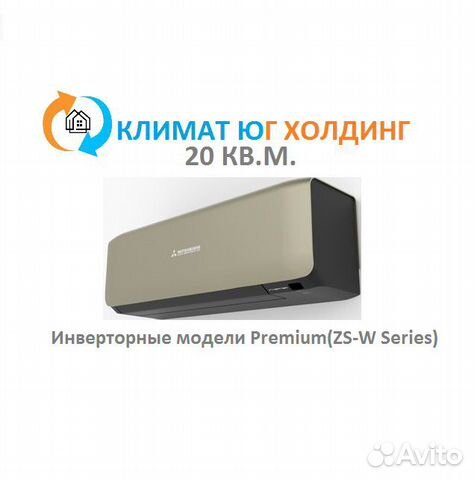 Кондиционер