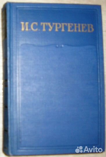 Полное собрание сочинений и писем в двадцати вось