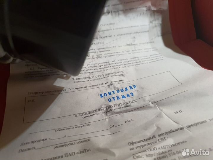 Генератор на Ваз 2110 (140 ампер)