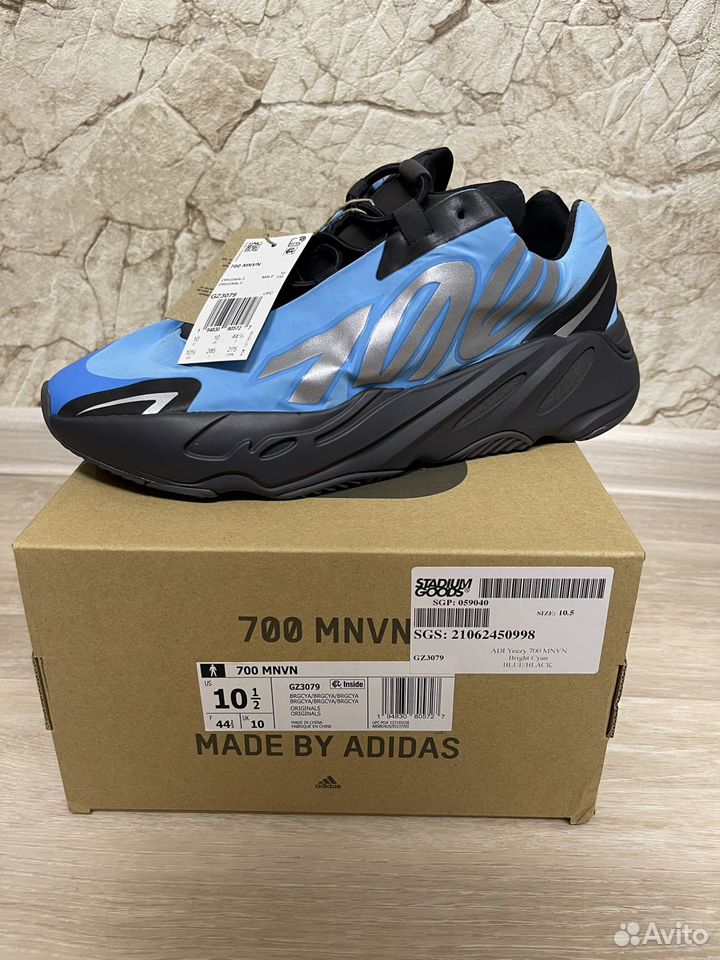 Adidas yeezy boost 700 mnvn