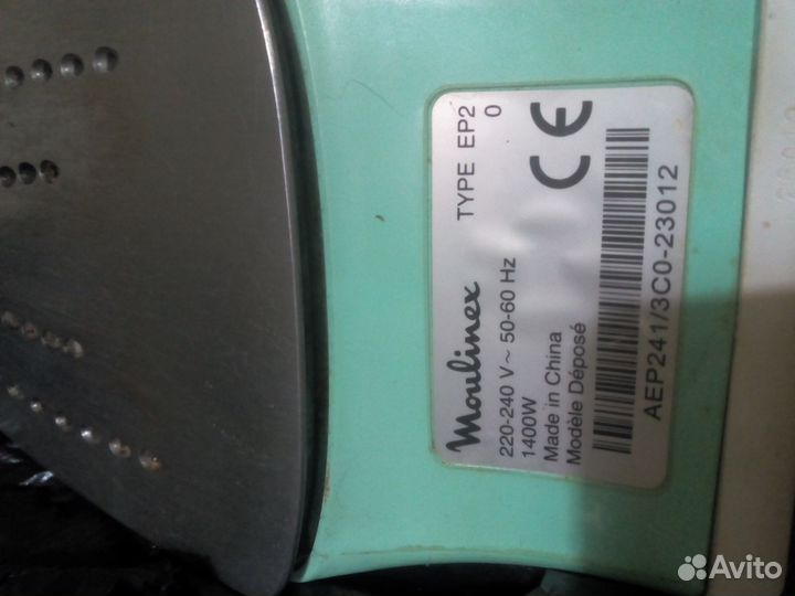 Электроутюги Moulinex.Philips.СССР
