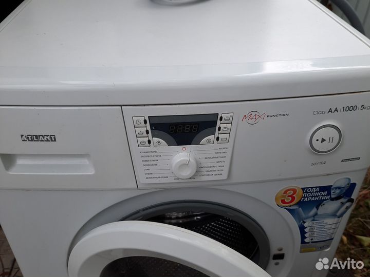 Стиральная машина атлант бу